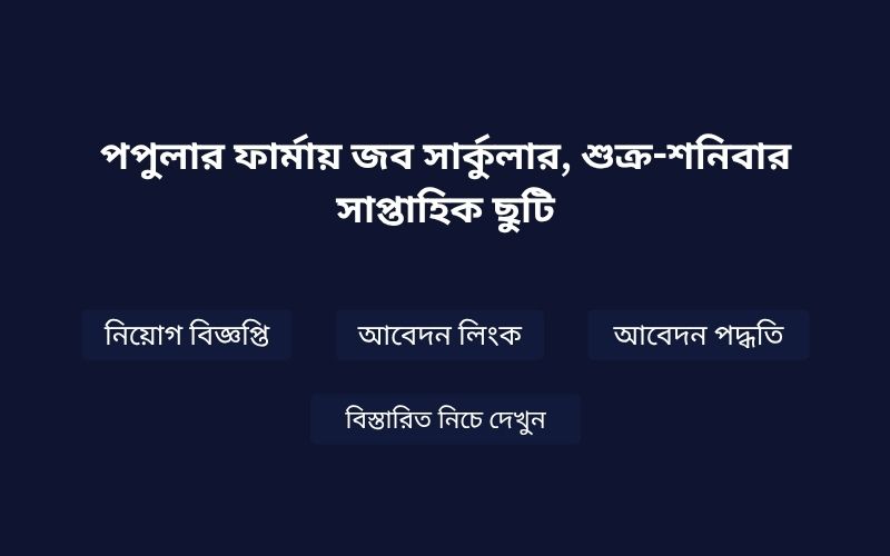 Job Image